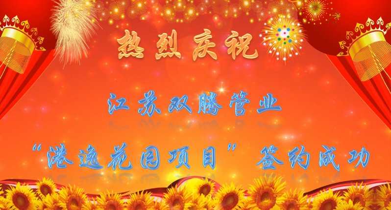 上期开特下期必中16码